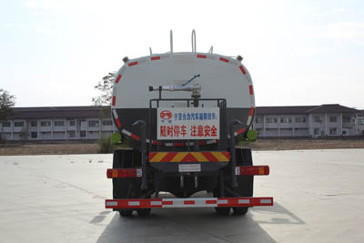 甯汽牌福田15立方灑水車(chē)
